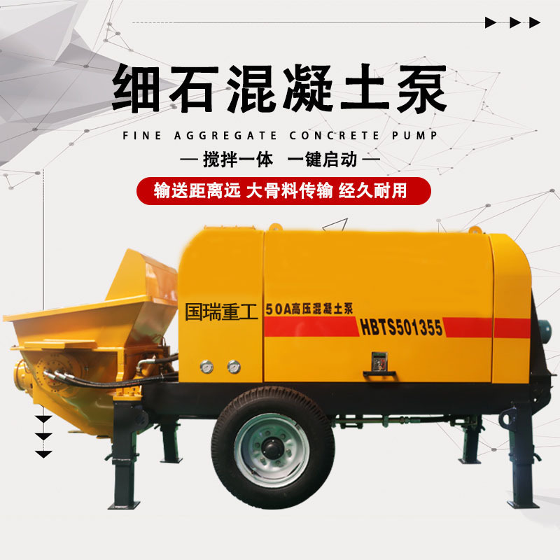 批发混凝土输送泵二次构造泵细石砂浆泵地泵混凝土泵泵送高扬程