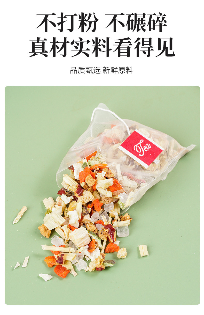 No-Brew Mao Gen Zhu Zhe Xue Li Tea Bags 5g x 20 Cool Herbal Fruit Tea for Daily Refreshment quality and texture