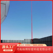 气象站雷达站机场5-30米防雷设备绝缘耐 腐玻璃钢避雷针可定 制