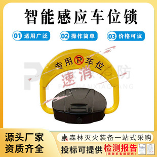 �����b��܇λ�i��ˮ��ײ�ԄӸБ��{��ͣ܇λ���i����Դ��늘����i