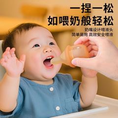 儿童喂药器婴儿防呛神器新生宝宝吃药硅胶滴管液器新生儿喝药喝水