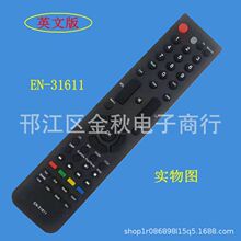 Ӣ�İ�ң����EN-31611 EN-31611A�����ں��ŵ��ӻ�