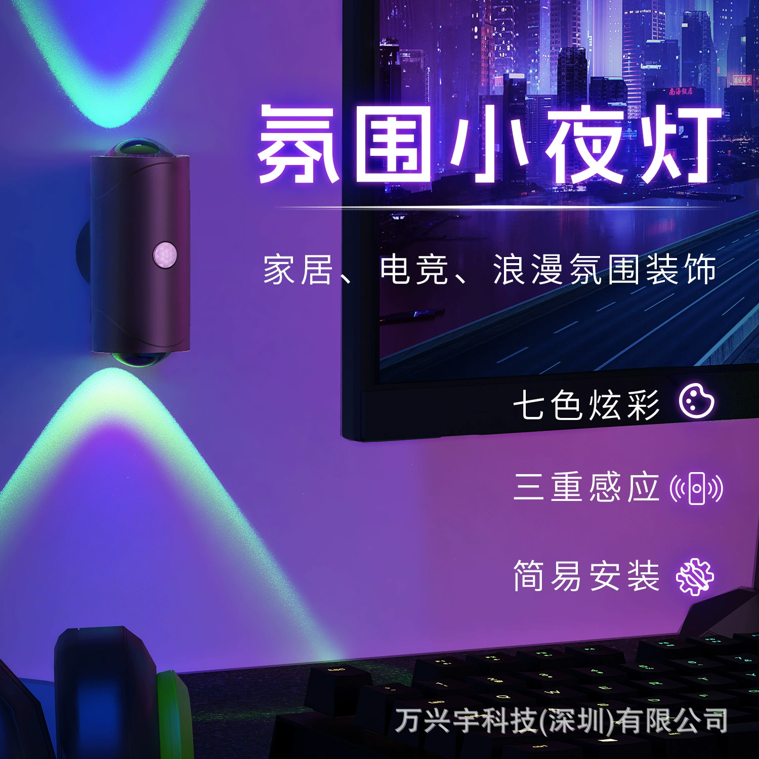 Красочные настенные светильники креативные настенные светильники Простые современные просты в гостиной