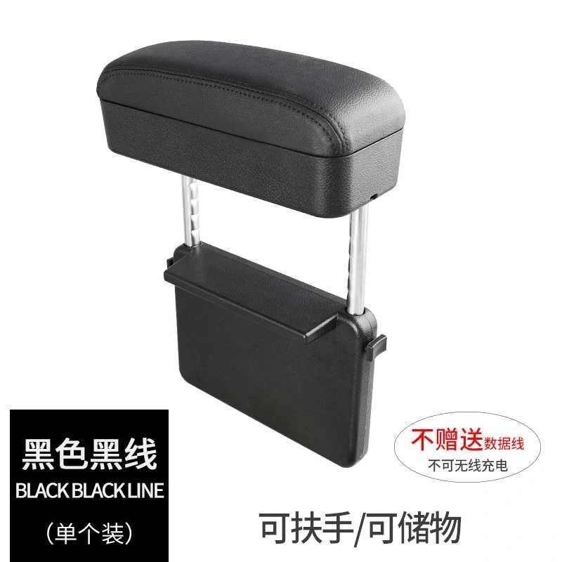 Fushou Car Seat Gap Storage Box Multifunctional Car Wireless Charging Armrest Box (Armrest box pad) - luxury-without-wireless-charging-luxury-black