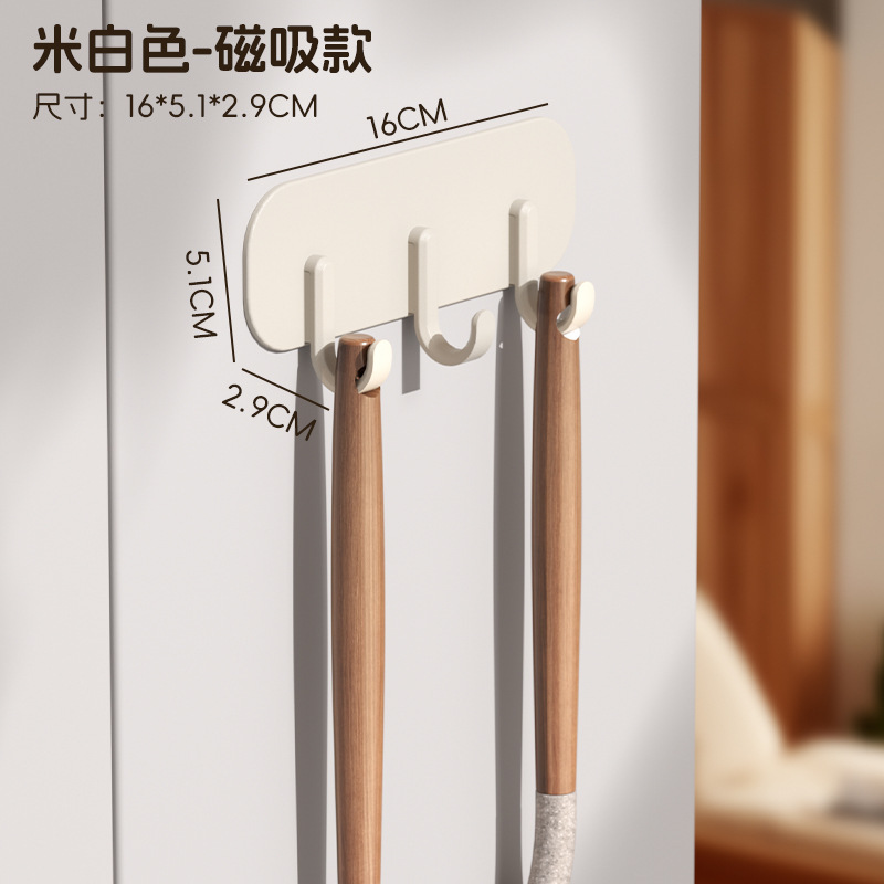 キッチンとバスルームの収納フック磁気吸引家庭用タオルキーシャベルオーガナイザーパンチフリー防水冷蔵庫マグネット収納ラック|undefined