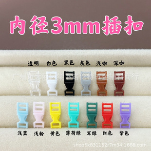 3mm���С̖���ޱ�����bjd�����Õ��������¿������㿨���o�����