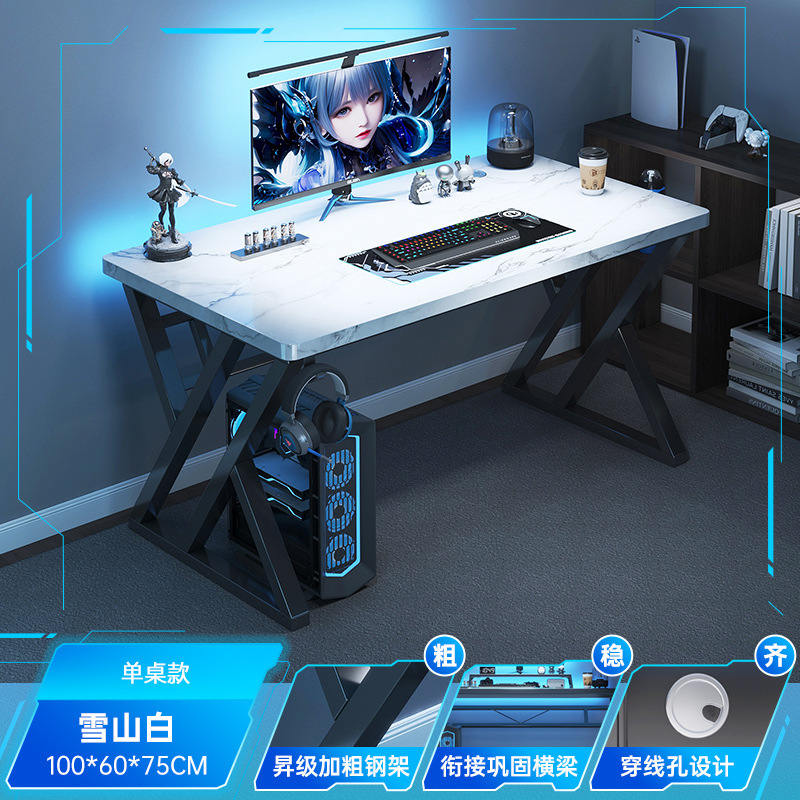 电竞桌子家用台式电脑桌带置物架办公桌椅简易书桌卧室学习写字桌|undefined