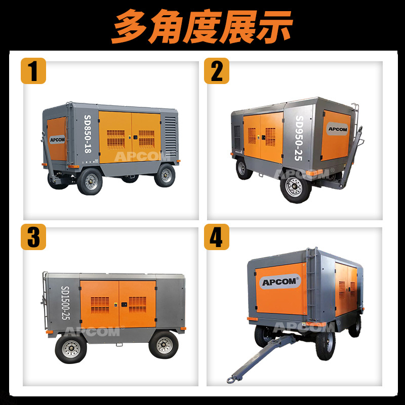 Screw-Type Diesel Air Compressor 22Kw Mining Mobile 1.2Mpa High-Power Air Pump Air Compressor