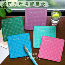 �����и���ֹ�ģ��8*8cm�֎��ü��|���p�����|����������̰�