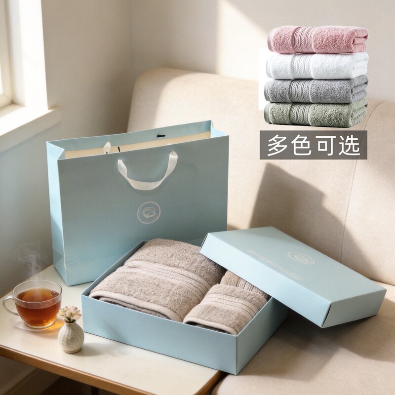 Towel and Bath Towel Gift Box Set, Camille Three-Piece High-End Gift Set, Pure Cotton 32-Count Double-Ply Adult Face Towel Gift