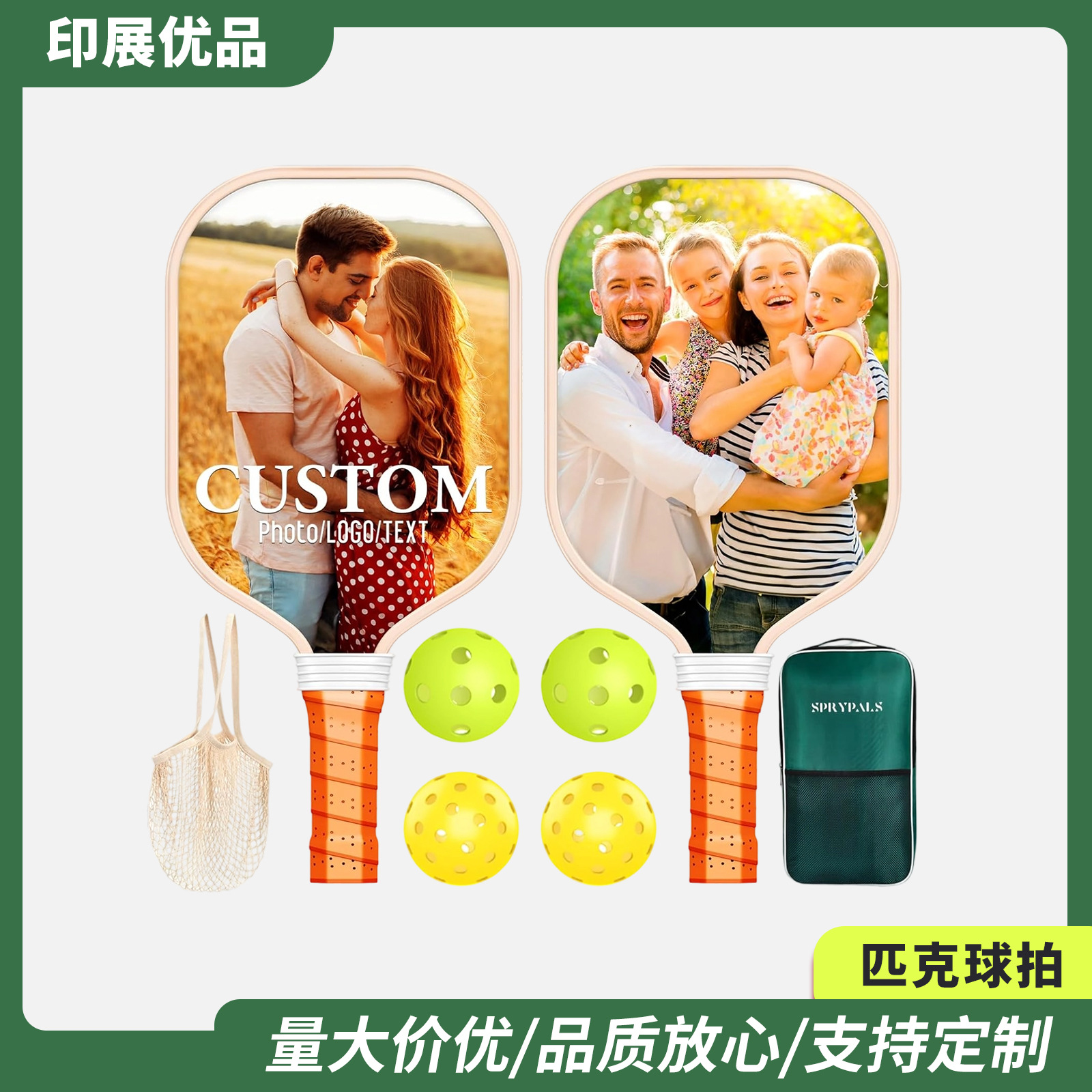 New Product Fiberglass Double Color Matching Pickleball Racket Simple Sports Style Pickleball Racket Selection Material