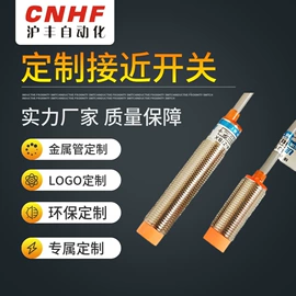 接近开关;光电开关;开关电源