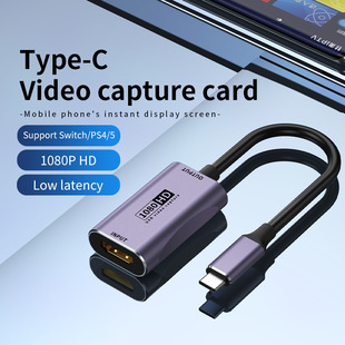 type-c�ɼ���1080P���@��PS4switch�ɼ�����Xtypec�Dhdmi��