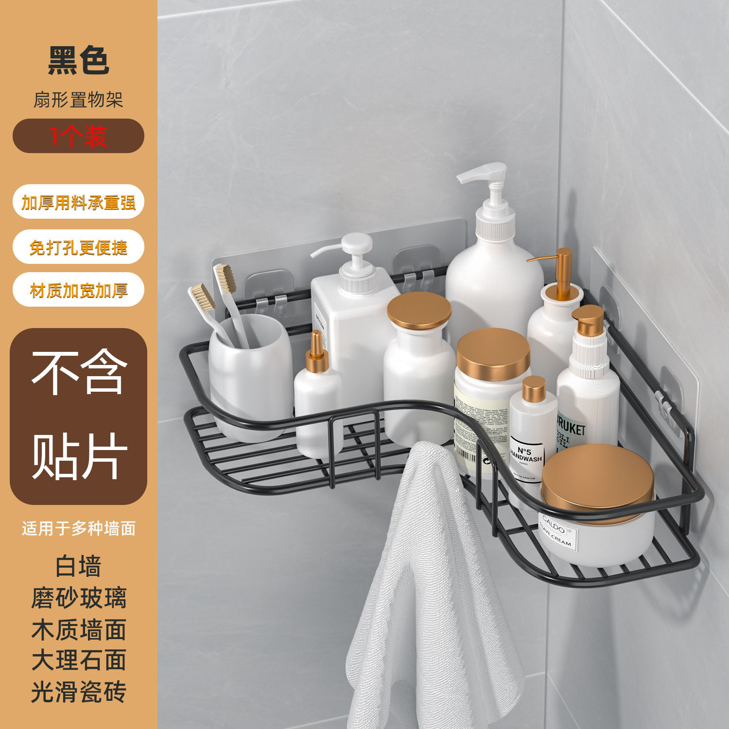 Estante de baño de esquina de acero inoxidable Estante de almacenamiento de baño sin perforación Estante triangular de pared de baño