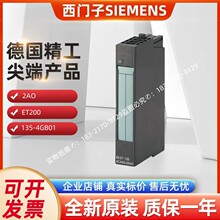 6ES7135-4GB01-0AB0������4GB01ģ��6ES71354GB010AB0 135-4GB01