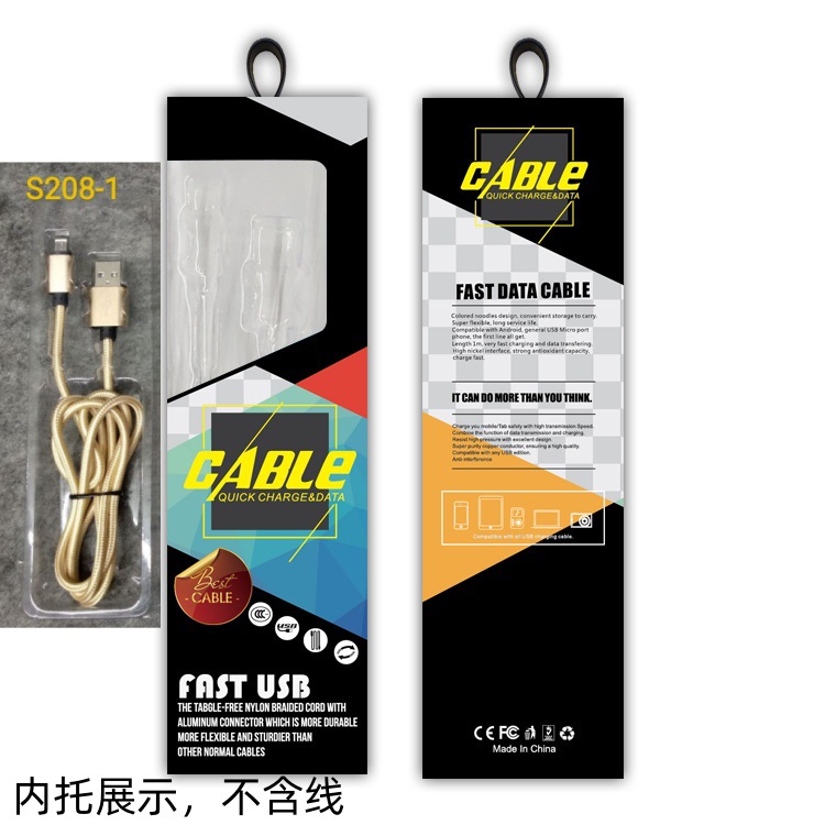 批发数据线包装盒中性安卓充电线type-c线USB彩盒吸塑包装盒跨境
