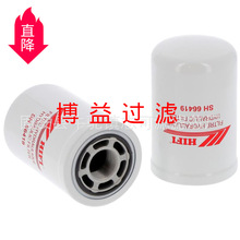 ����ȼ����оBT 745 ��о  6498903  ���ҹ�Ӧ������о