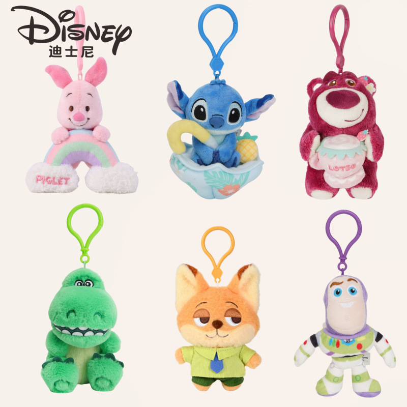 Authentic Disney plush toy pendant Strawberry Bear doll Nick plush toy accessory bag decoration keychain