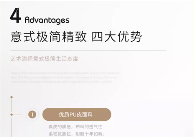 详情4.png