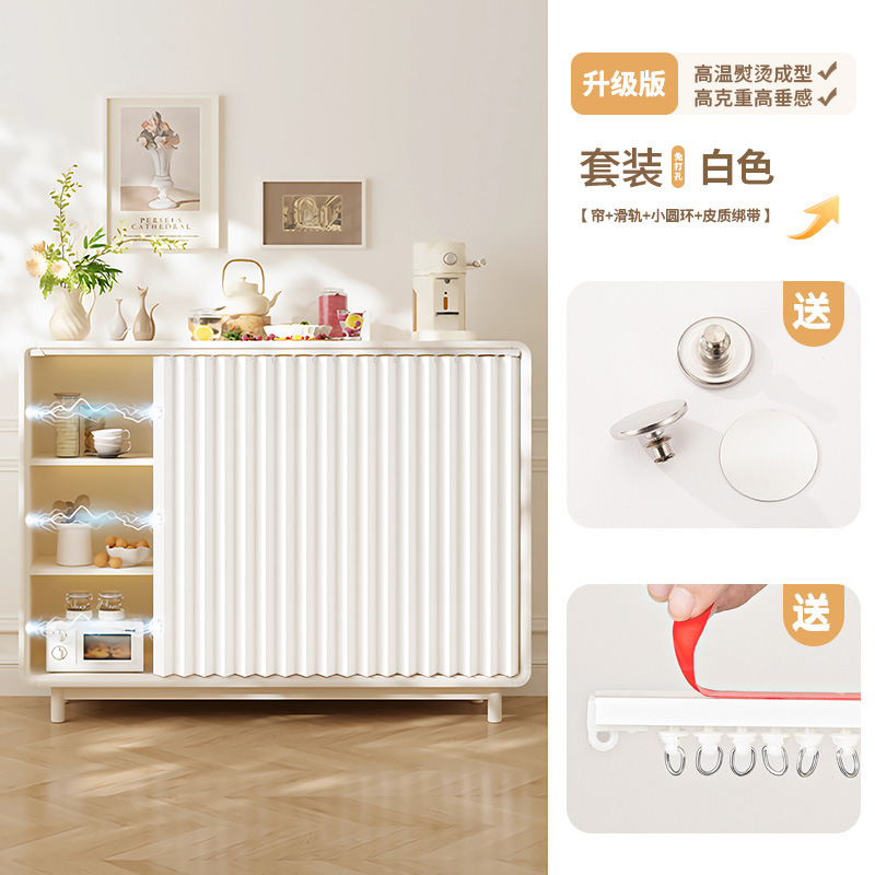 折叠柜子遮挡帘厨房橱柜防水免打孔拉帘杂物储物柜防尘遮丑布帘子|undefined