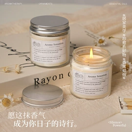 香薰;蜡烛;创意礼品套装