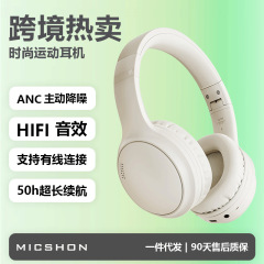 華強北製 ヘッドマウント型ノイズキャンセリングBluetoothヘッドセット ワイヤレス 超長時間バッテリー スポーツ対応 高音質イヤホン ブランド代替品