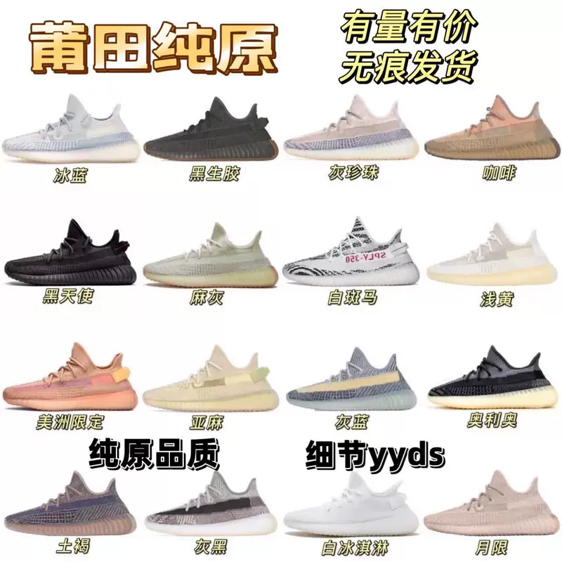Comfortable footwear for men and women, sports shoes for beloved