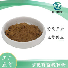 �ϻ���ޣ�� ��ޣ֭�� ˮ������ޣ�� �S�ҬF؛ 10:1 ���󃞻�