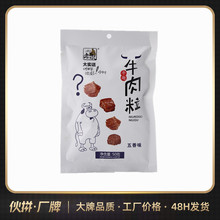 牛肉粒零食 多种口味 休闲小吃批发 代加 工OE M