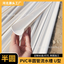 �������PVC���Ϲ� ���������Bֳ�I��U�Ͳ� PVC��A�ܼӹ�