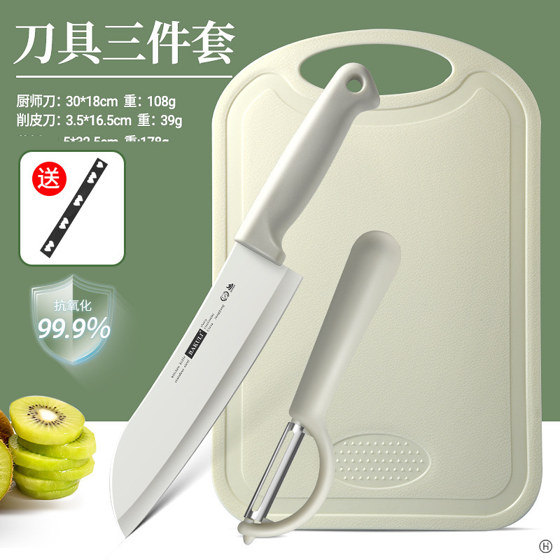新しいフルーツナイフ家庭用ポータブルまな板ナイフセットベビーフードサプリメントまな板3点セット寮生用|undefined