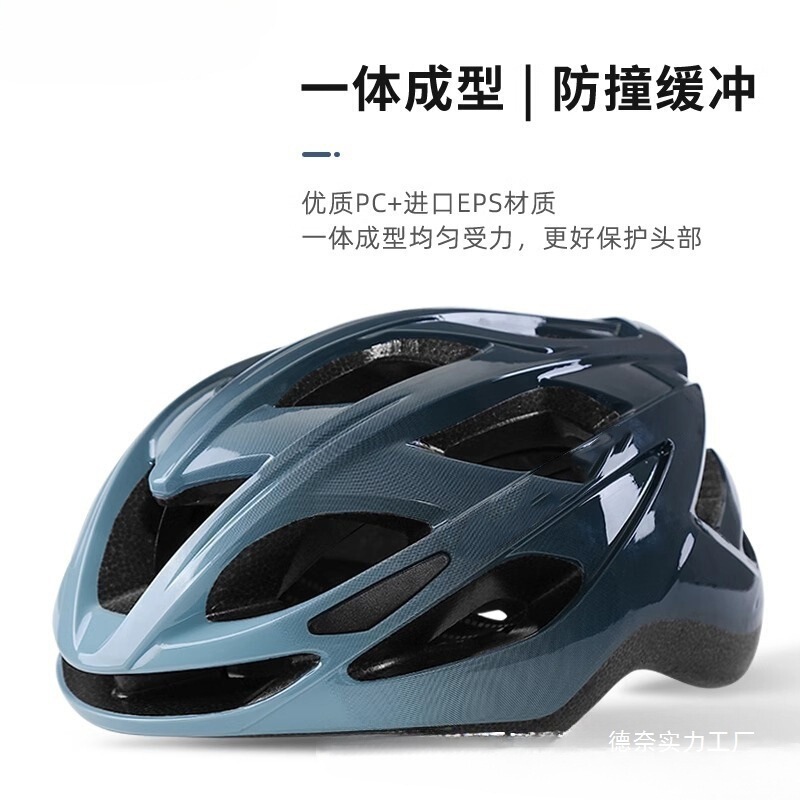 German Bicycle Helmet Full-Face Cycling Men's and Women's Mountain Youth 3C Certified Road Large Head Circumference Wholesale Wholesale German Bicycle Helmet Full-Face Cycling Men's and Women's Mountain Youth 3C Certified Road Large Head Circumference Wholesale Wholesale