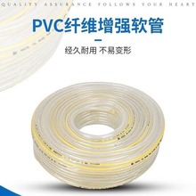 一德塑胶pvc黄条增强网线管无毒无味四季柔软防爆耐压水管