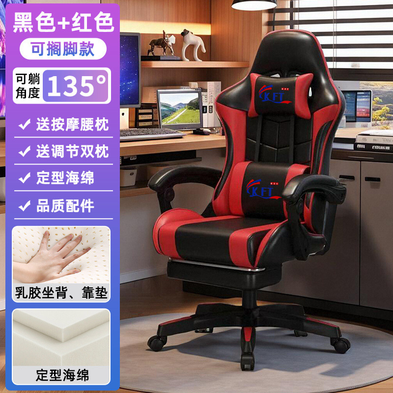 인기 블랙 앤 레드 스타일링 + 라텍스 + 발 받침대 + 마사지