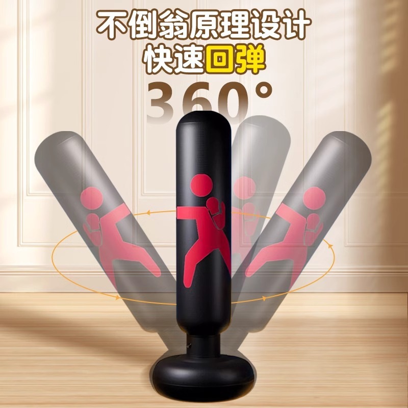 儿童不倒翁拳击沙袋拳击柱拳靶沙包家用充气反应小孩解压训练器材|undefined