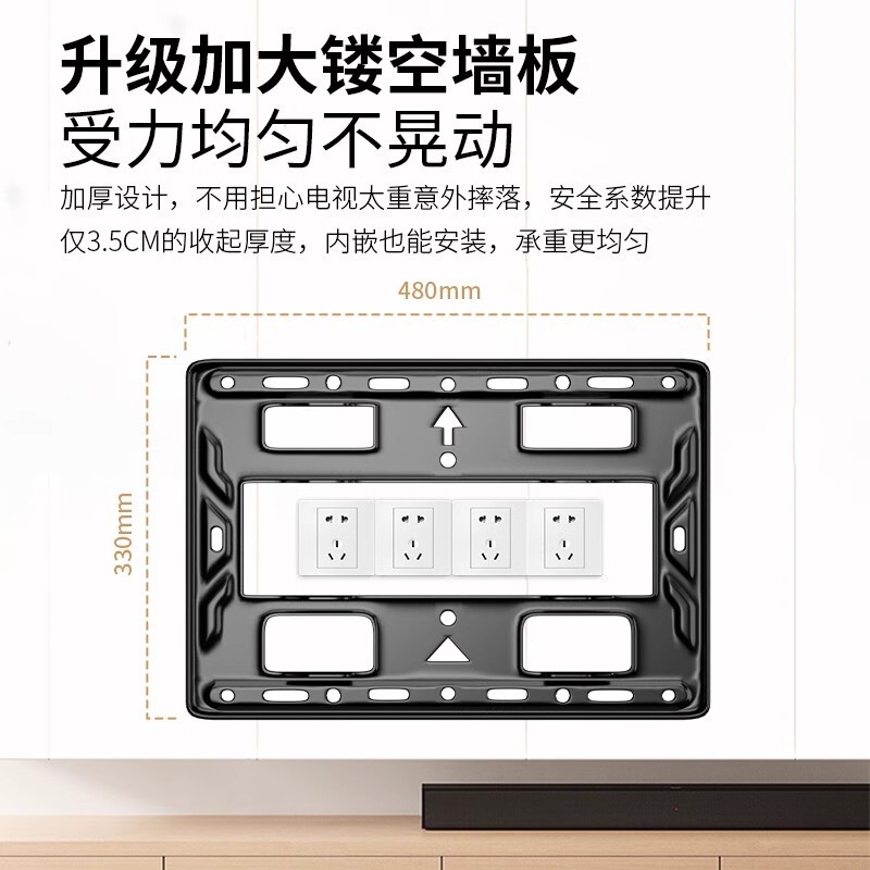 超薄电视机挂架伸缩旋转适用小米海信65/75/85寸移动壁挂支架挂墙|undefined