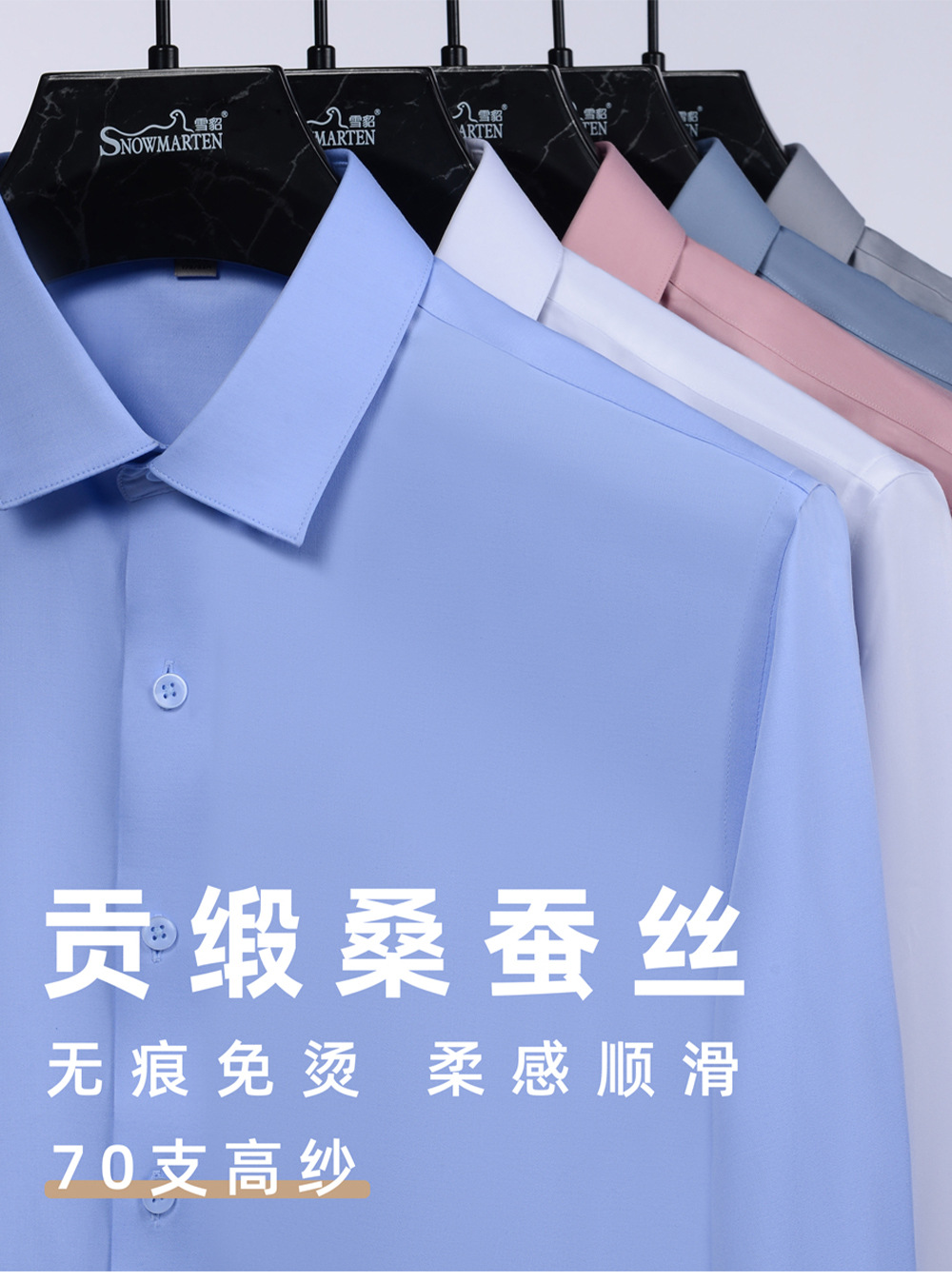 桑蚕丝_01.jpg