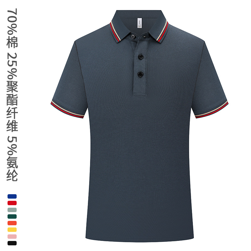 Camiseta POLO de algodón de fibra larga de Xinjiang de 210 g, hecha a medida con un toque de alta gama, manga corta de verano con logo impreso, uniforme para grupos.