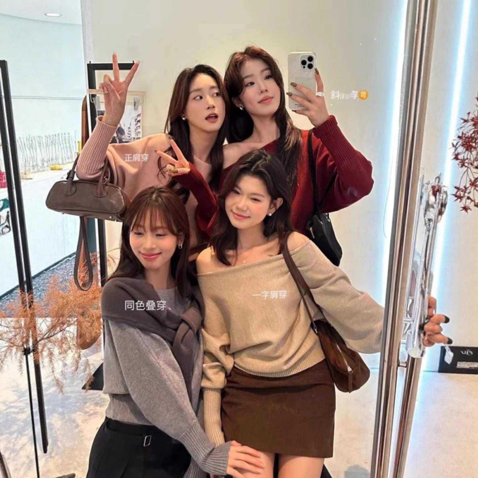 도파민 샤오샹풍 여성 니트 스웨터 보트넥 긴팔 풀오버 가을 겨울 이너 상