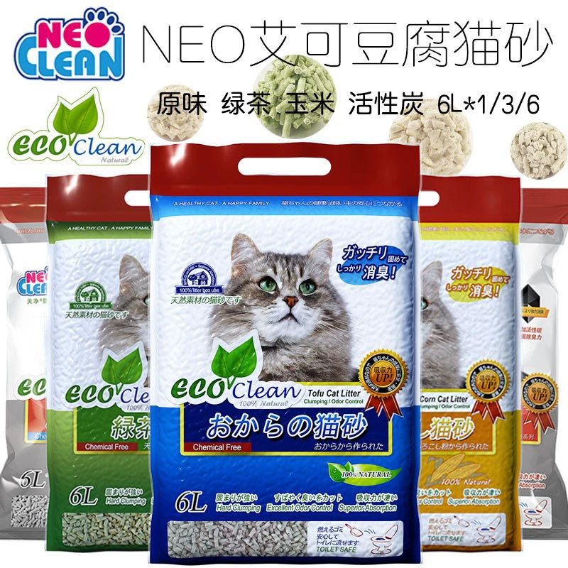 Нео Tianjing Aike тофу кошачий наполнитель легкий запах низкий уровень пыли 2,8 кг оригинальный зеленый чай Кукуруза активированный уголь тофу кошачий наполнитель