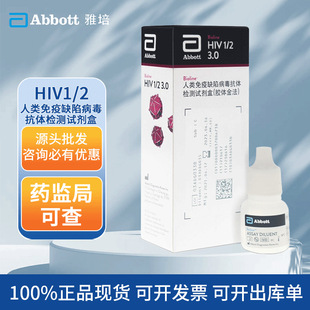 ����SD BIOLINE�n��SDԭ�b�M��׼�Ĵ����̲�ѪҺ�z�yHIVԇ��