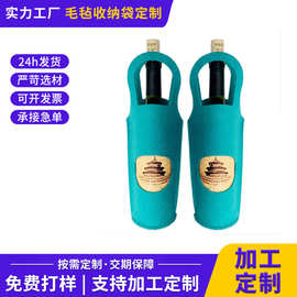 2025年新款毛毡双瓶红酒手提袋 定制批发促销礼品手提袋 葡萄酒袋