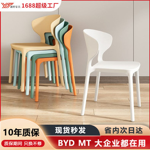 Hotel Restaurant Plastic Dining Chair Outdoor Leisure Back Chair Factory Canteen Plastic Stool Household Internet Celebrity Plastic Chair