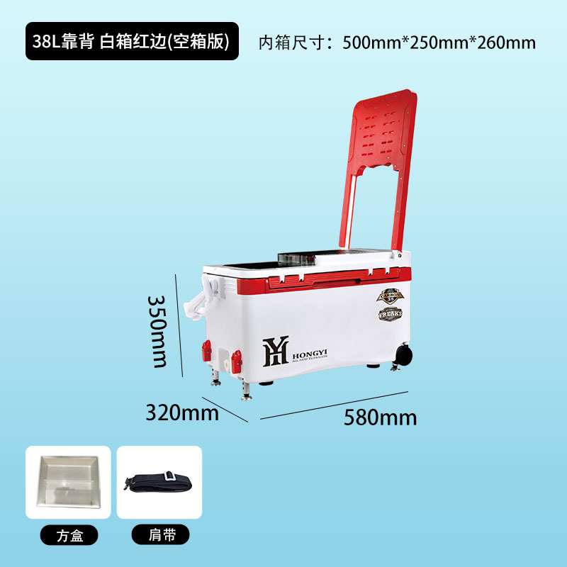 Спинка 38л, бело-красная версия с пустой коробкой