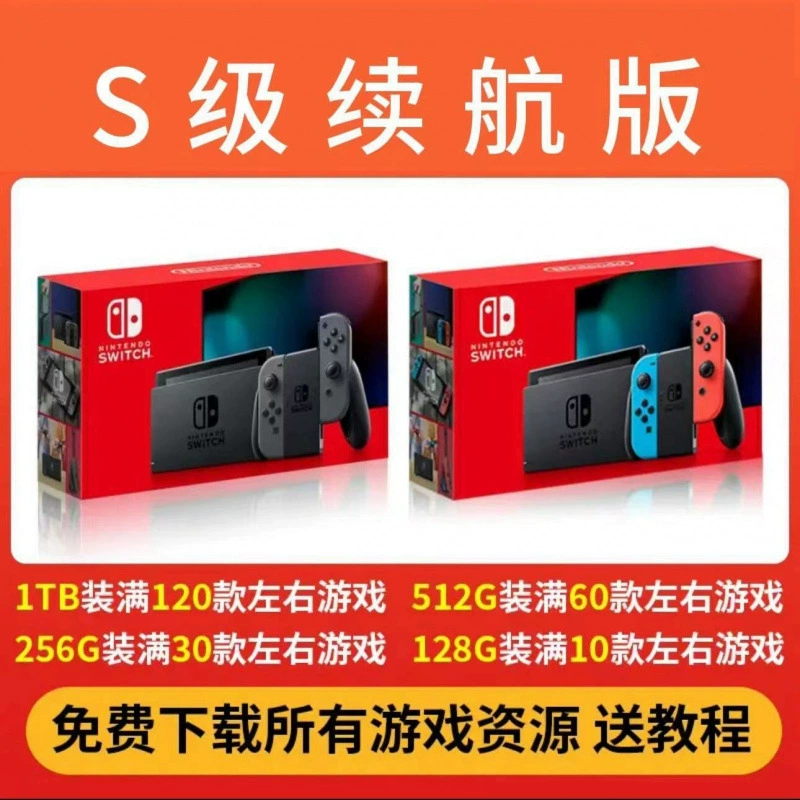 SwNinte двойная система и новая OLED-дизайн японская версия игровой консоли Nintendo kingdom