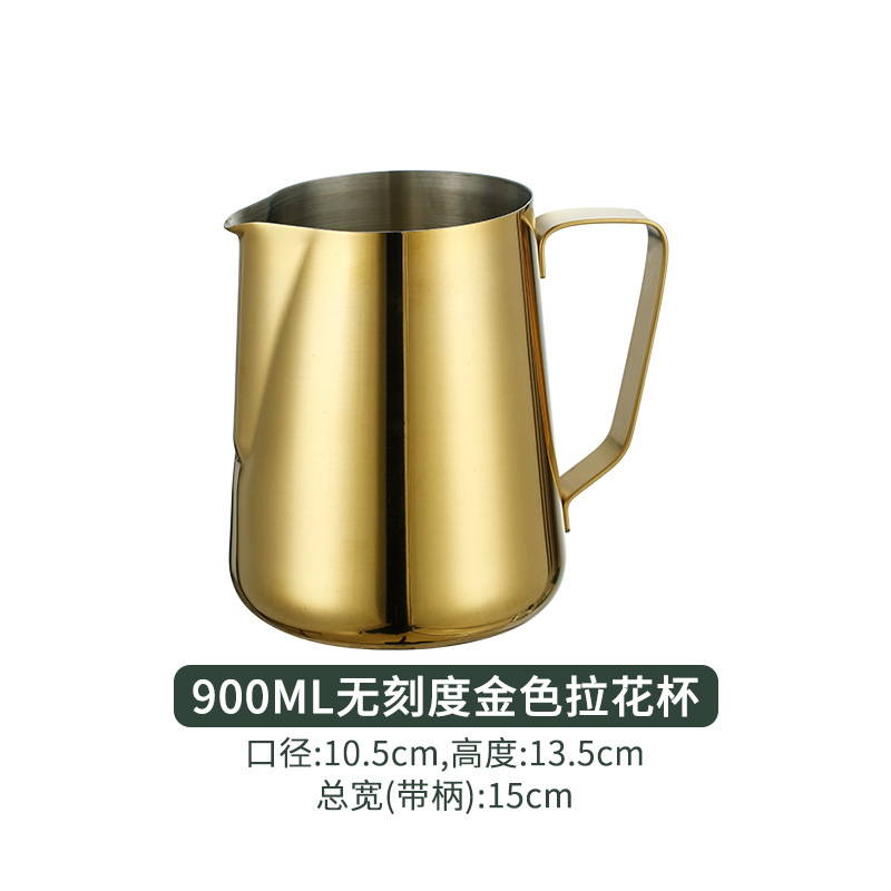 900ml 스케일 없음 (금도금)