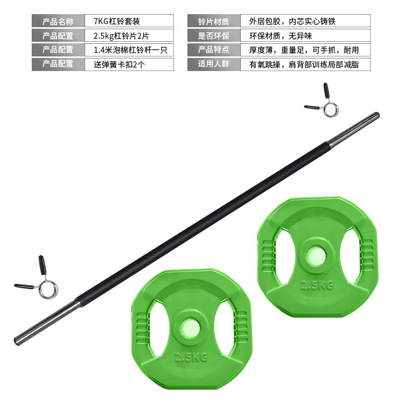 フィットネスのバーベルさんはお尻のセットを練習します。|undefined