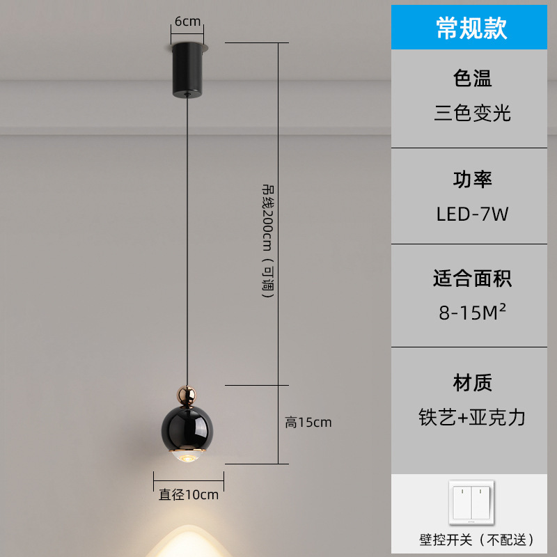 卧室床头吊灯极简意式创意设计餐厅吧台小吊线灯可升降装饰氛围灯|undefined