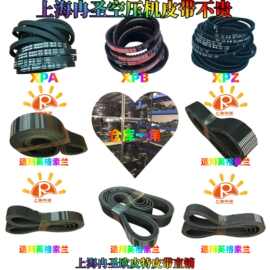 XPA957 XPA982 XPA1000 XPA1007 XPA1030 德国欧皮特皮带optibelt