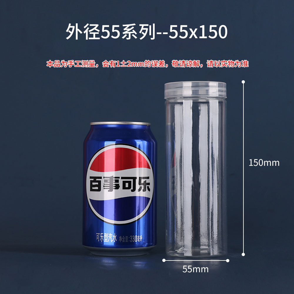 Mayorista de grado alimenticio PET botellas de plástico botellas de aluminio transparentes botellas de boca abierta almacenamiento calenta té nueces cereales image 32